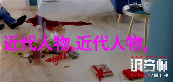 李建中书法揭秘中国书法艺术的深邃之谜
