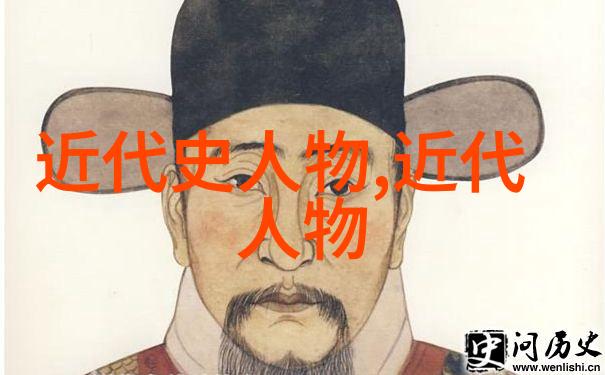 中国历史巨人10位改变命运的卓越人物