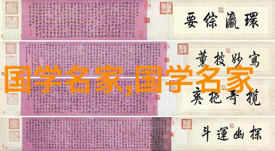 揭开传说面纱真正了解这些著名历史人物有何意义
