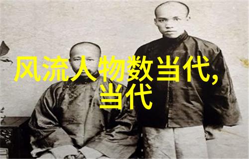 罗马帝国艳情史完整版皇家爱情与权力斗争的交响曲