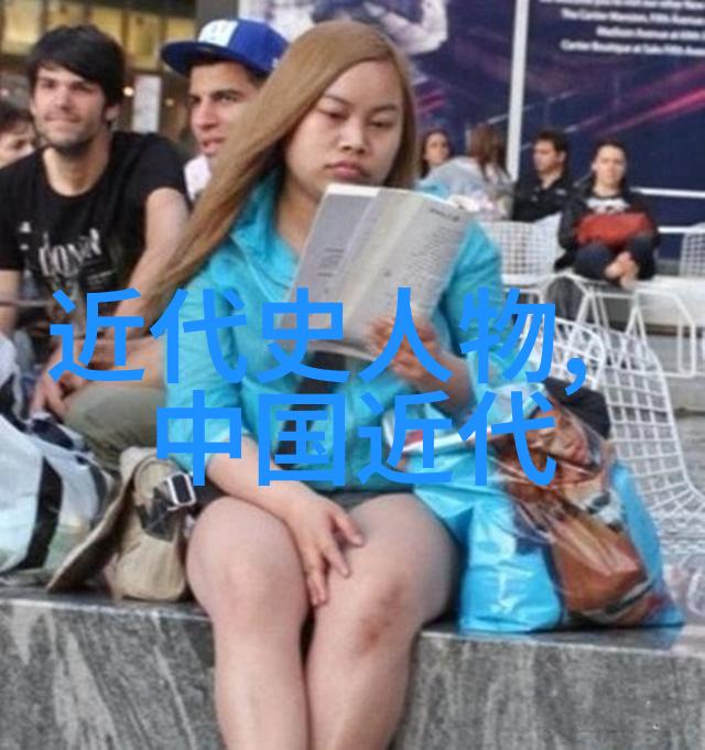 中国历史人物名片 - 龙凤呈祥中国古代帝王的权势与智慧