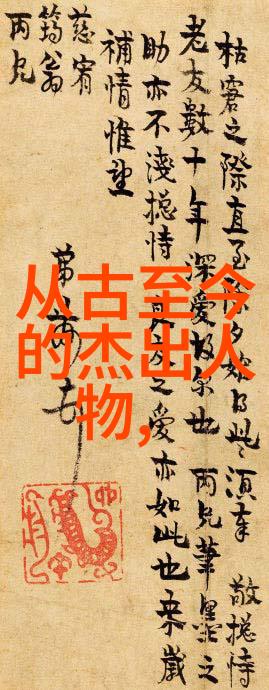 名诗名句摘抄大全文学瑰宝的精华集