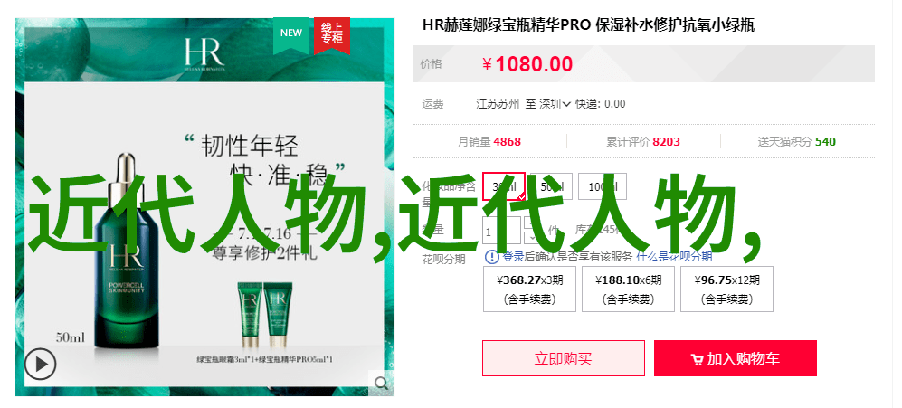 哲学思想家对话录伏尔泰黑格尔与康德