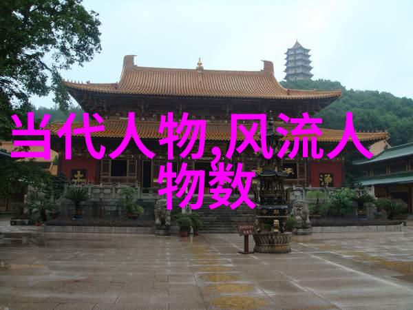 中国最美女神第一名黄霸