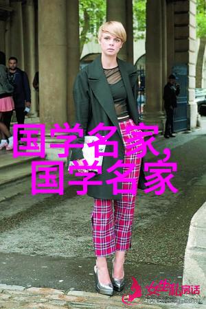 中国近代史人物-梁启超与孙中山晚清革命思想的交汇
