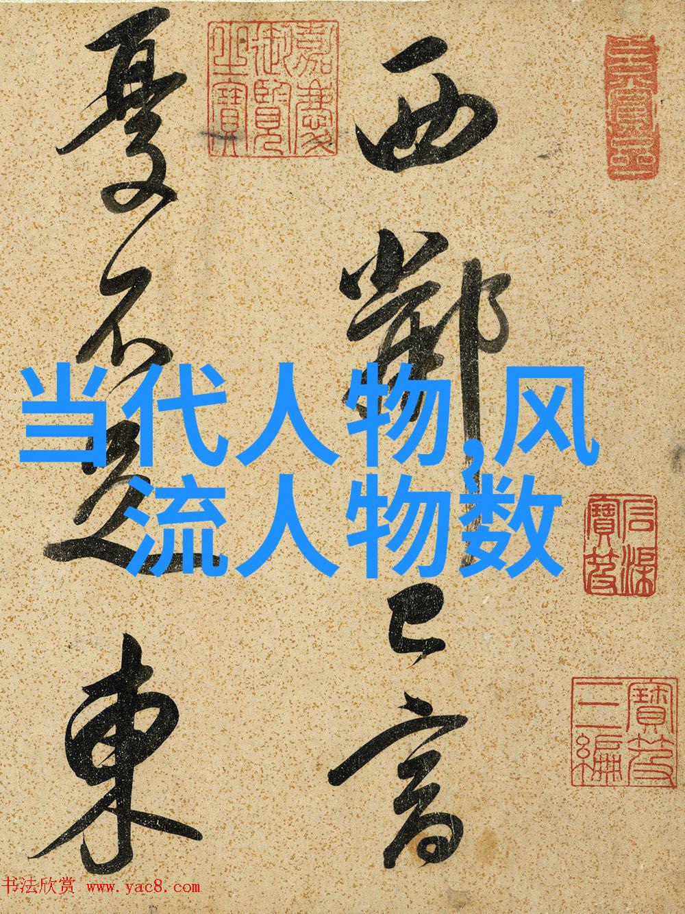 历史上的女性先驱者她们的足迹和光芒