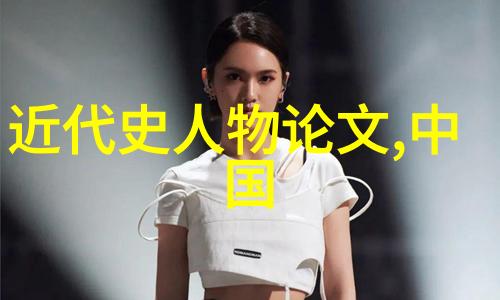 中国古代最伟大的人 - 龙图腾下的智者诠释中国历史上最具影响力的领袖