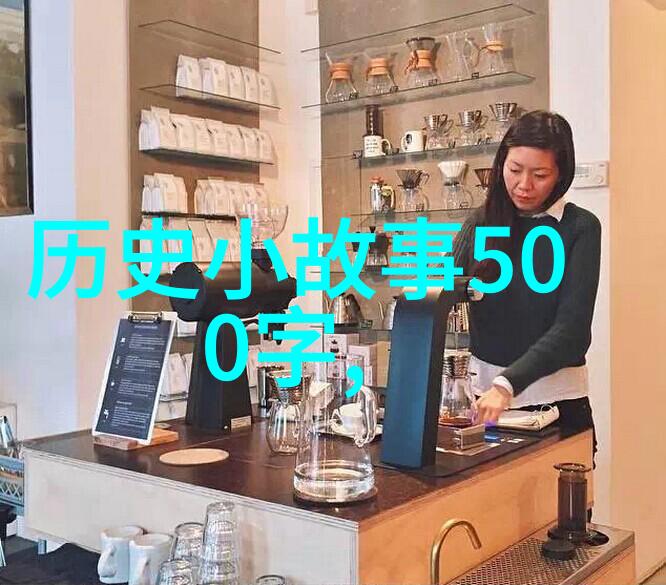 中国现代名人大全他们的传奇与背后有何秘密