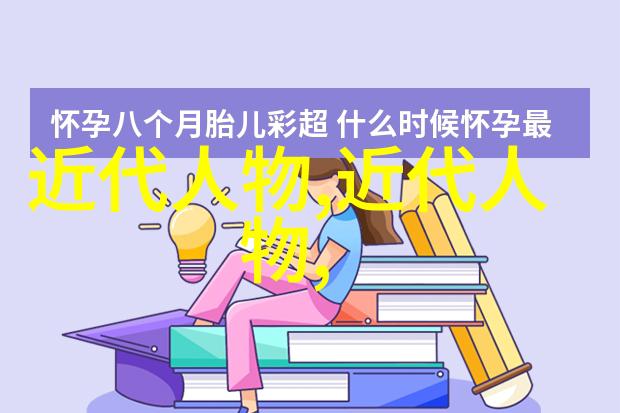 从容天下中国古代四大美人的魅力