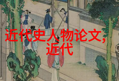 戏曲艺术的深度探究揭秘传统表演的魅力与技巧