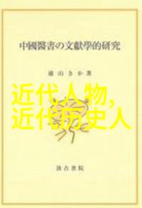 古风汉服100种画法我在古风汉服的艺术探索从一位热爱绘画的小伙子的一百个创作故事
