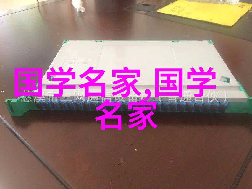 中国十大名人故事英雄辉煌的足迹