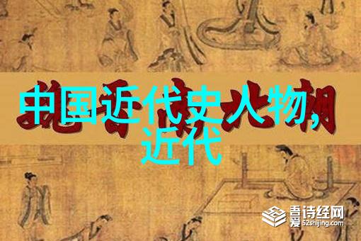 中国历史名人录中国文化名人简介