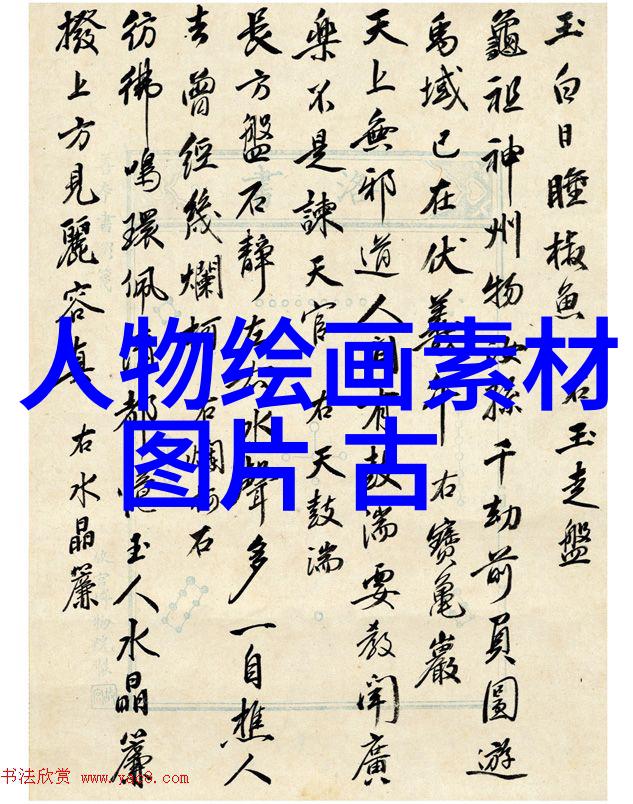 北宋理学家程颐程颢兄弟仁义礼智信的传承者