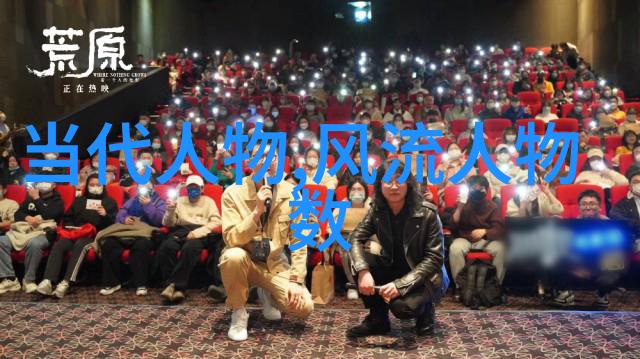李白的诗仙传说他的灵感源自何方