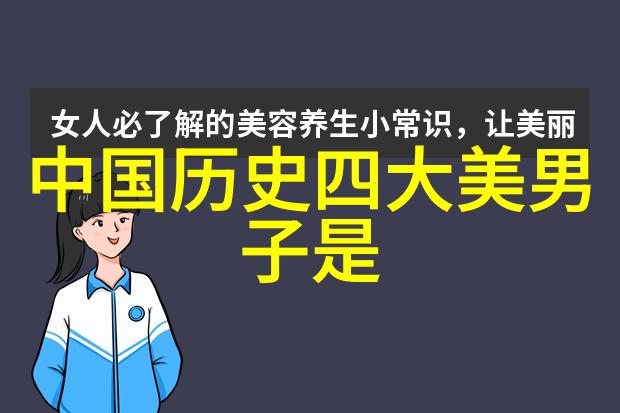 星光闪耀下的暗夜孤影名人背后的隐秘