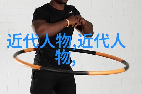 中国古代名人100名 - 缔造辉煌的智慧与英才