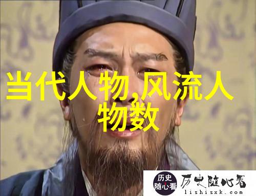 古代伟大的历史人物我亲眼见证的三国鼎立曹操刘备和孙权