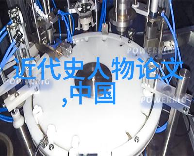 中国传统艺术绘画作品-墨香满径探索中国古代绘画的精髓