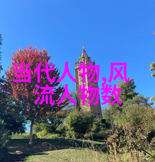 玄学大师张道陵创立了什么宗教信仰体系