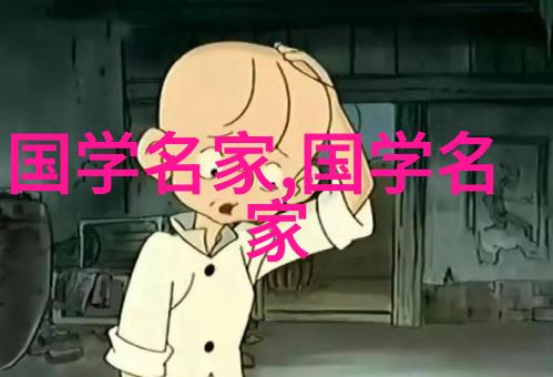 名人世界-闪耀的星光著名人物的传奇故事