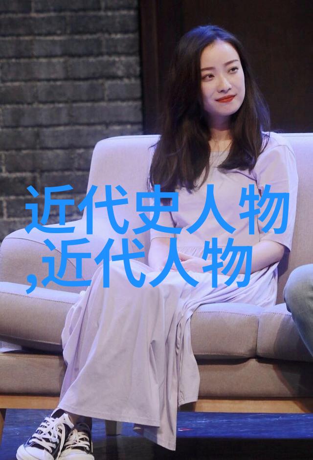 中华历史名人辉煌篇追忆与启迪
