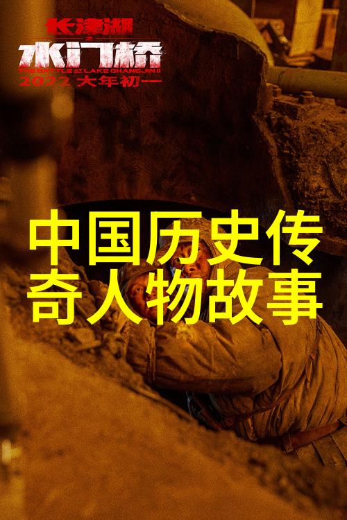 中国历史上四大美女传说中的风华与永恒之貌