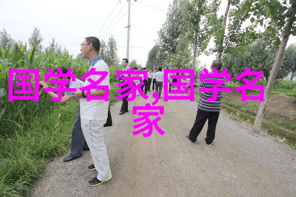 古今传奇中国历代人物的辉煌篇章