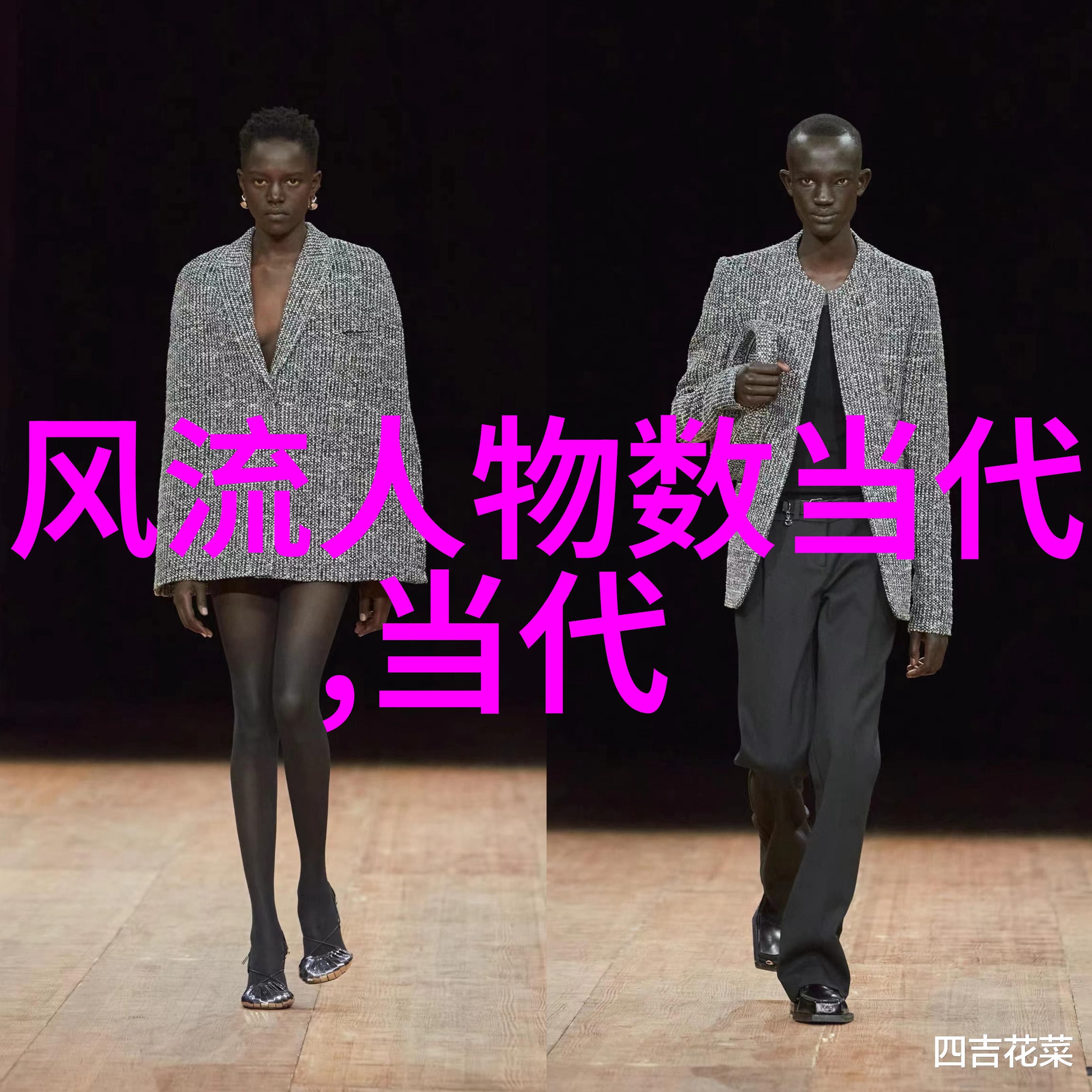 外篇刻意第十五庄子集解