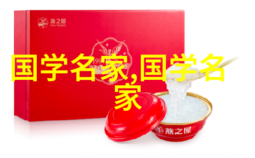 历史上一些著名人物的圣事迹对偶