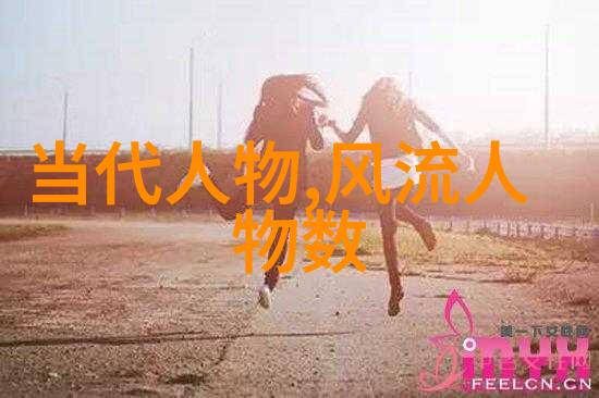 历史人物简介20字-栋梁贤才唐代诗人李白的辉煌一生