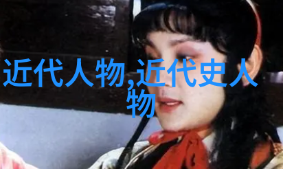 笑谈天界中国古代神话主要人物的趣事录