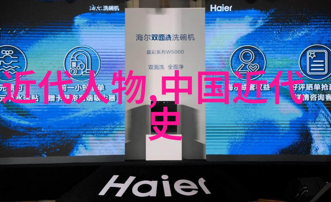 中国历史上的杰出人物从故宫到世界的足迹