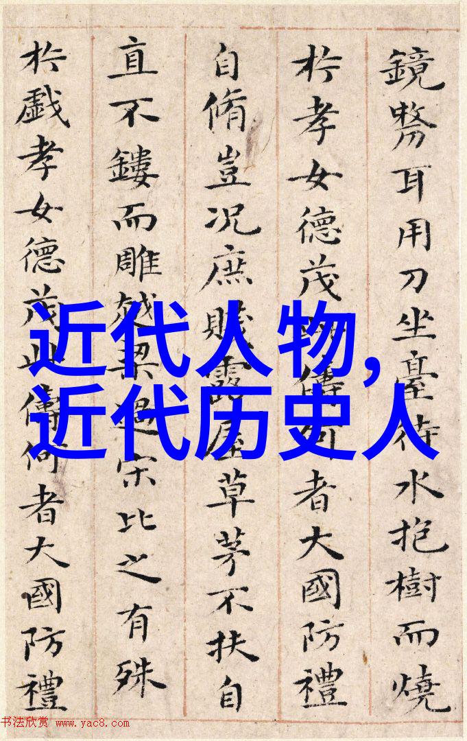 道德经中的小周天大周天探索物品之道于第一到八十一章