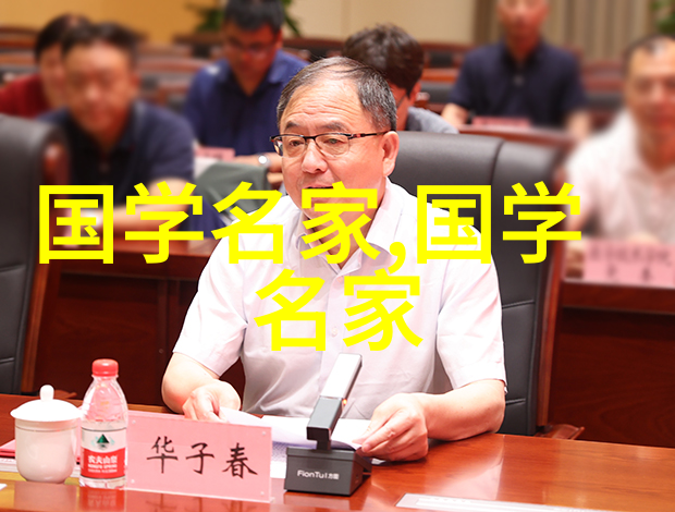 老子简介歷世真仙體道通鑑卷之三十七物品
