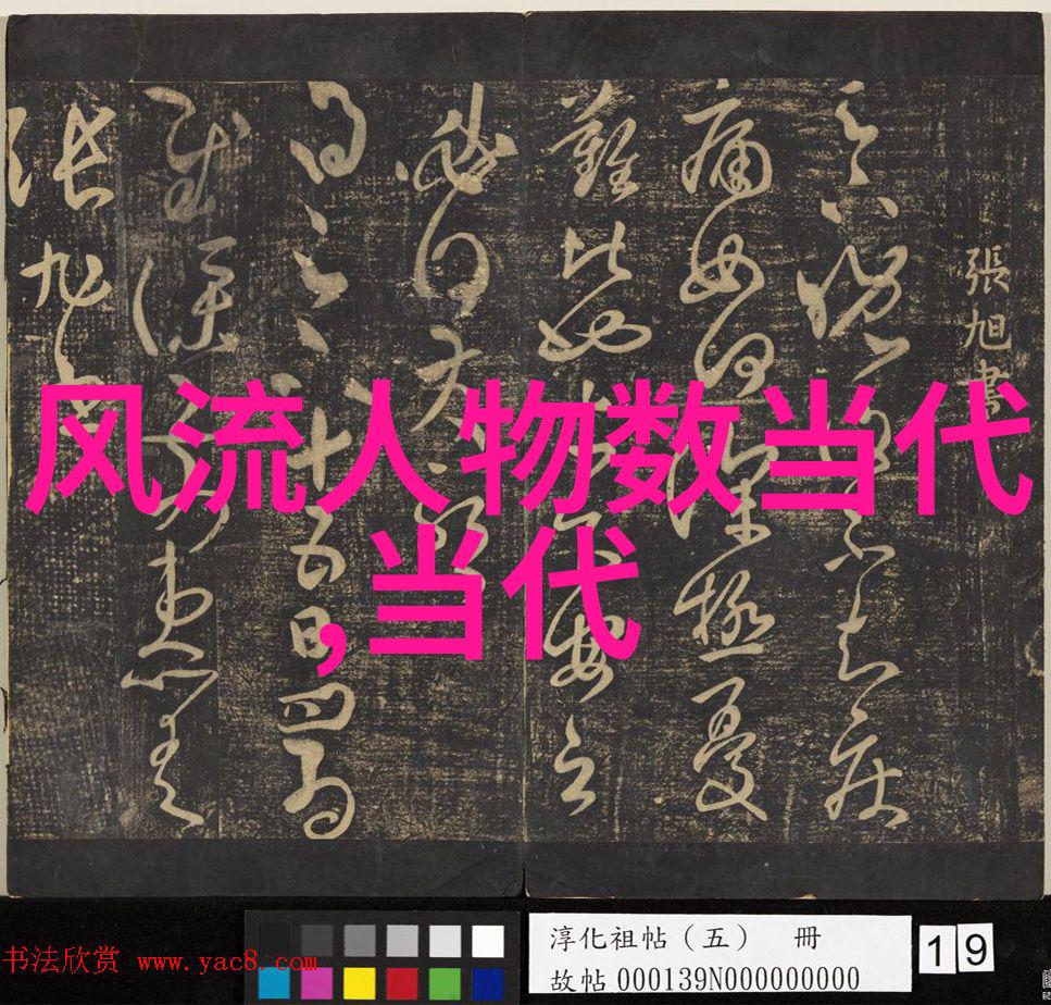 梦回唐朝中国古代文学如何影响现代动画作品