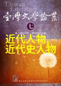 墨香缤纷从碧波荡漾到江山代有难人探寻李清照的历史感与时代感
