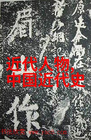 中国美男子传奇画卷中的四大绝色