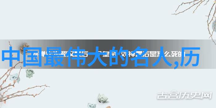 现代中国第一美男御影倾城