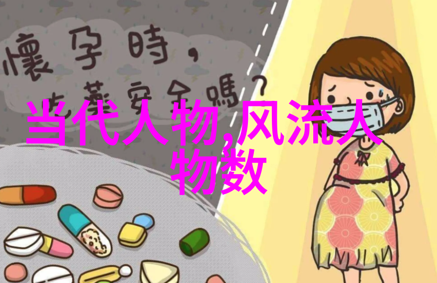 经济先驱与企业家全球经济成就与变革者的故事回顾