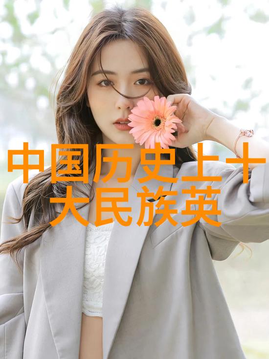 古代女神的画笔探索女性艺术家的瑰丽世界