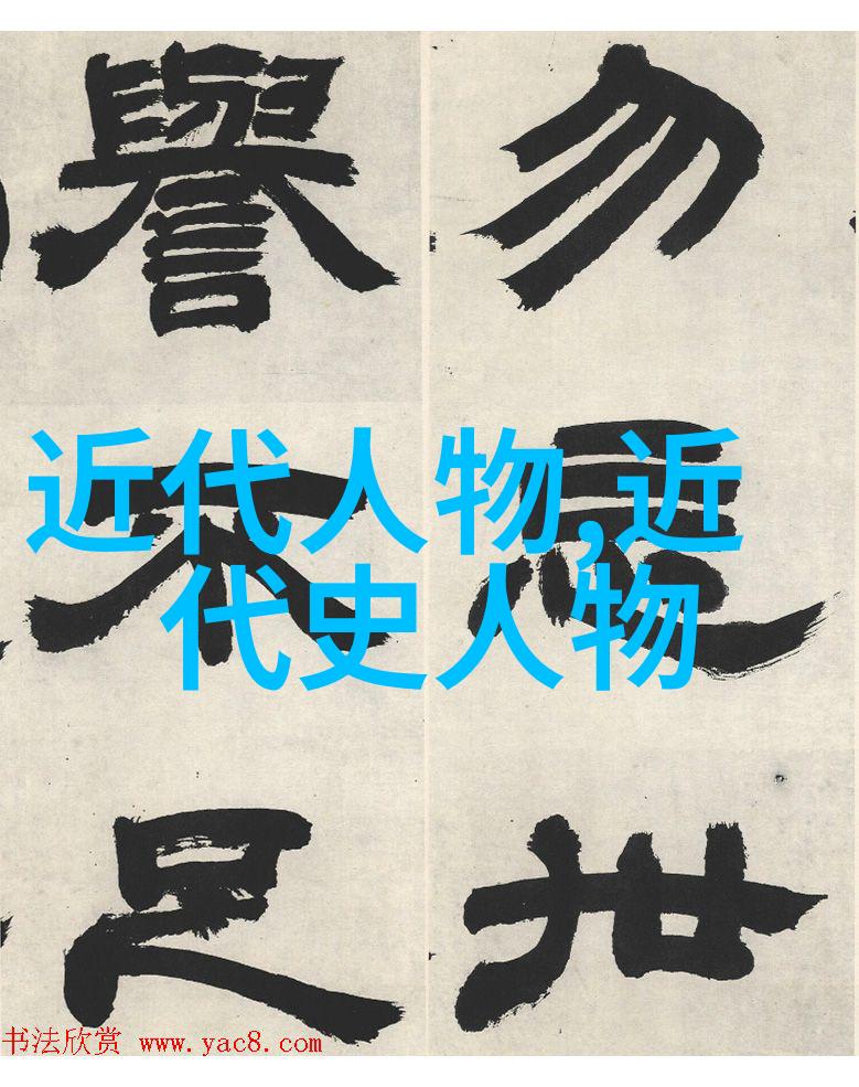 中国历史著名人物介绍你知道吗这些古人也曾是我们今天的榜样