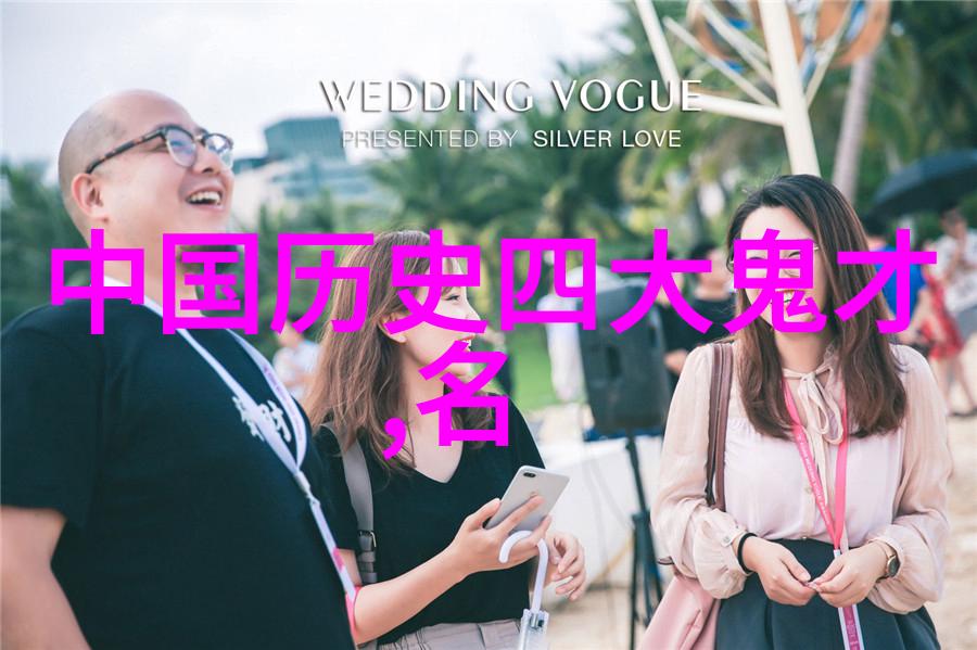 探索当代英雄重塑时代精神的先锋人物