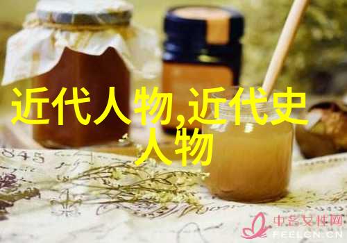 编纂中国伟人名单追寻历史巨人的足迹