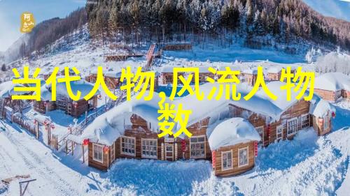 历史上的栋梁之才后稷