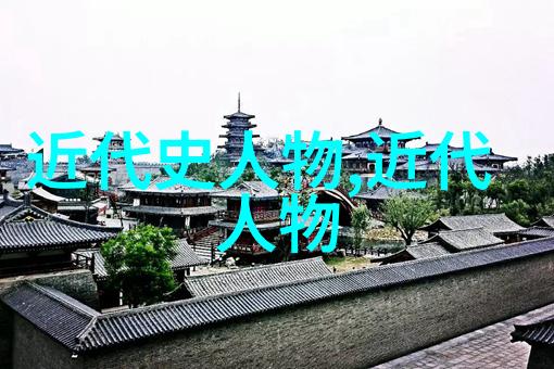 历史四大美女结局古代名妓仕宦风云