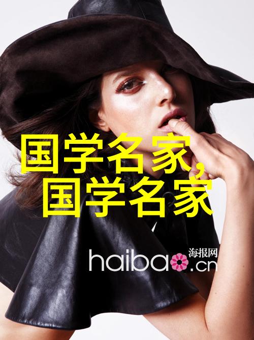 辉煌的足迹玛丽居里与她的放射梦想