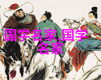 中国四大才子的智慧与才女的美丽探索古代文学的魅力