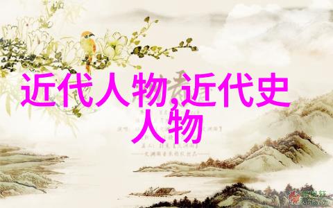 古代名人之光他们的足迹又在哪里