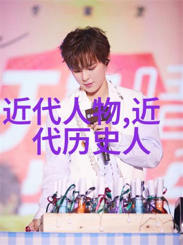中国十大名人传记我要讲述的就是那些改变了历史轨迹影响深远的人物故事